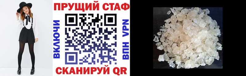 Где можно купить наркотики Бугульма Марихуана МЕФ APVP omg ТОР Гашиш