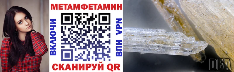 Амфетамин Розовый Бугульма