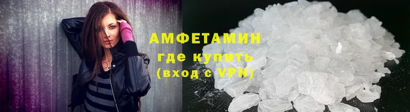 omg ТОР  Бугульма  Амфетамин Premium 