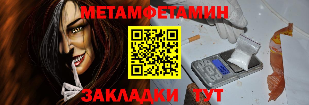 Бугульма  Amphetamine Premium  Амфетамин  Вход с VPN 