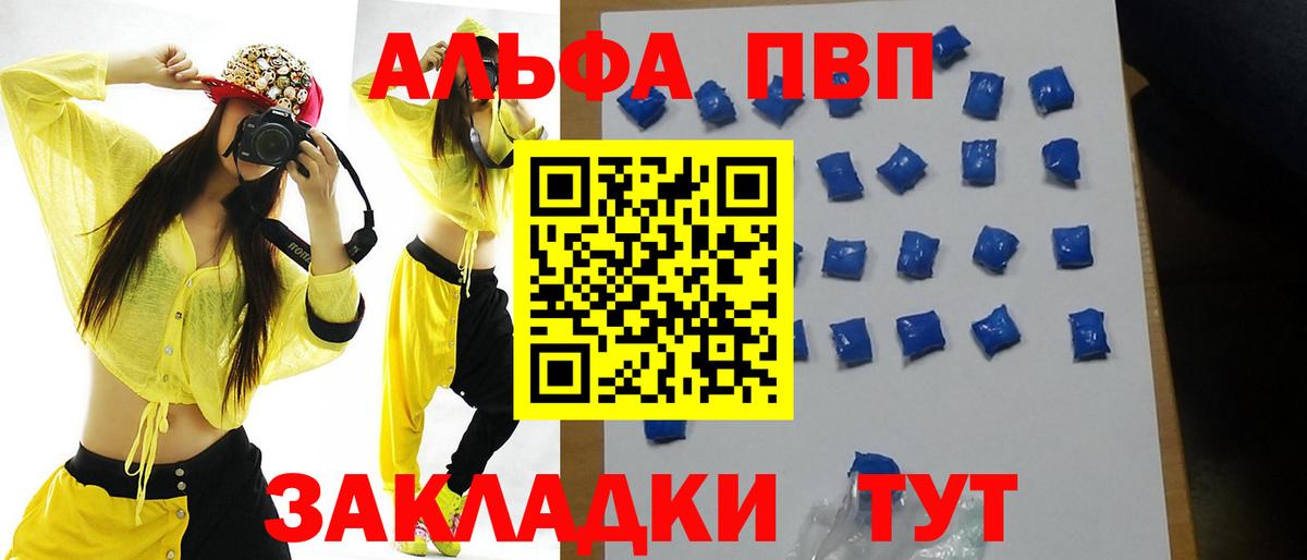 МАРИХУАНА  Бугульма  Мефедрон кристаллы  Наркошоп  КОКАИН  APVP СОЛЬ   МЕФ кристаллы  ГАШИШ 