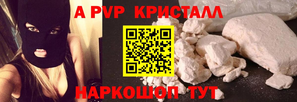 APVP мука Бугульма