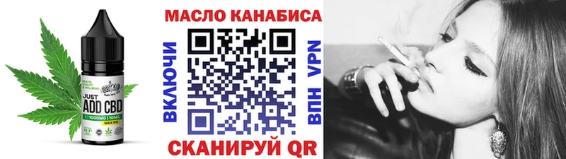 Печенье с ТГК конопля  mega как войти  Бугульма 