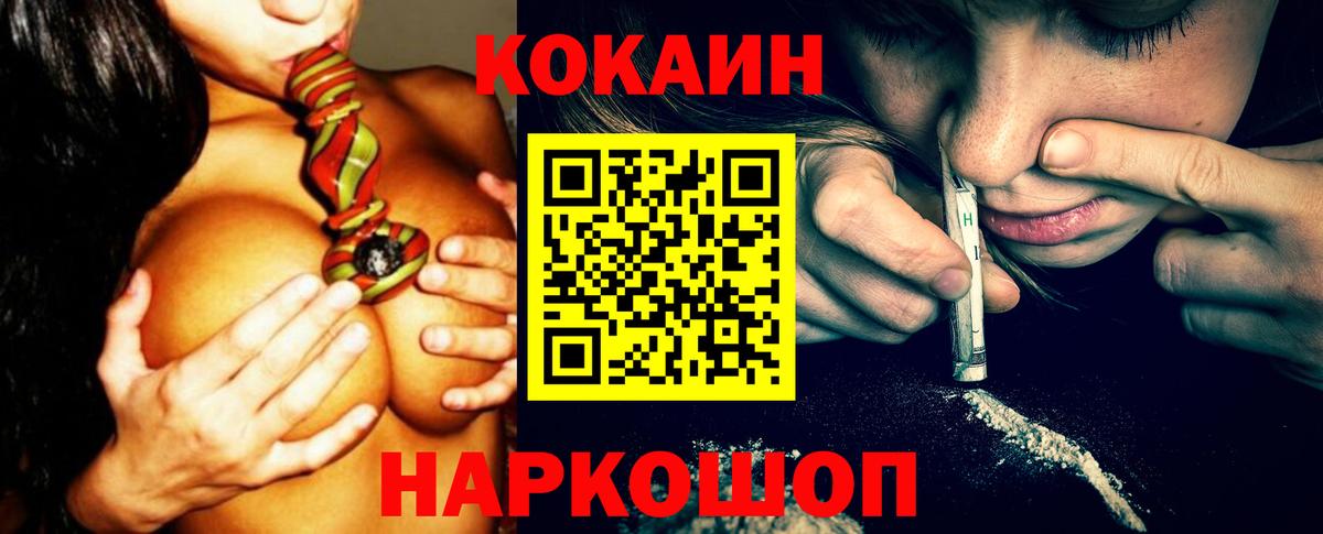 Марихуана  Амфетамин   Вход с VPN  Мефедрон   Кокаин  ГАШ  Бугульма  Гашиш 
