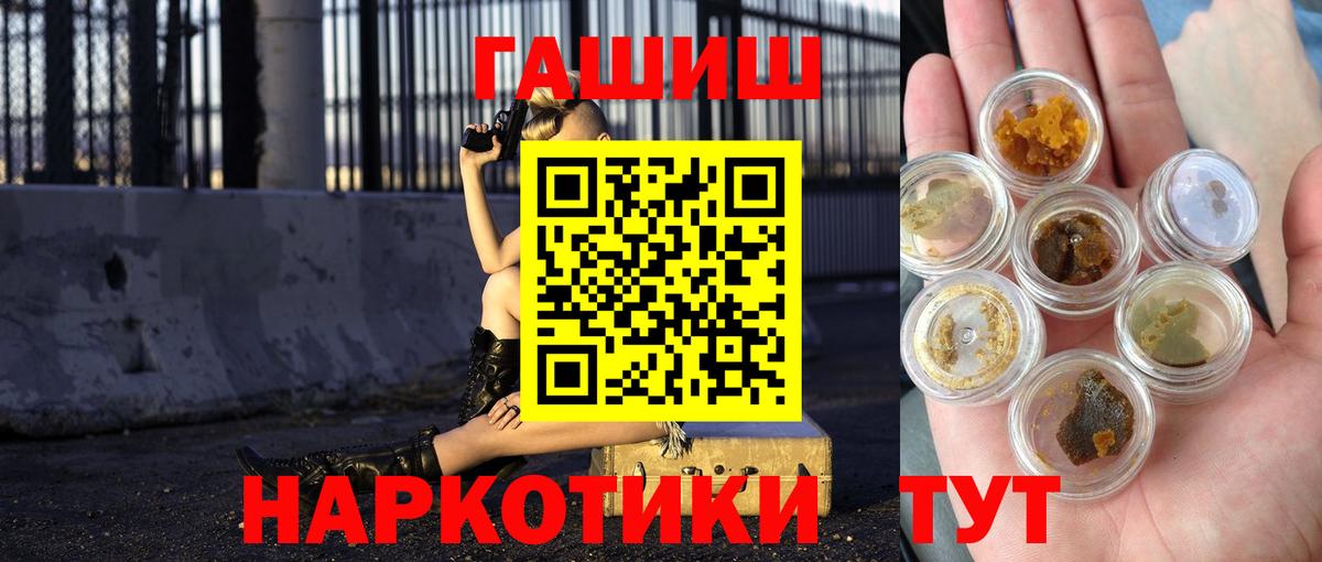 Гашиш Ice-O-Lator  Бугульма  ГАШ  ГАШ гарик 