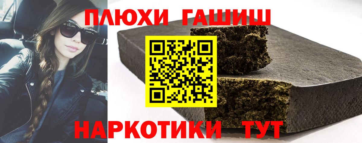 ГАШ убойный Бугульма
