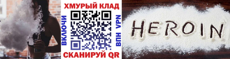 Героин гречка  Бугульма 