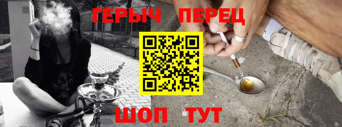 Бугульма  ГЕРОИН афганец  Вход с VPN 