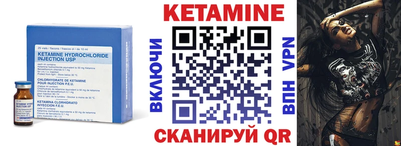 КЕТАМИН ketamine  Бугульма 