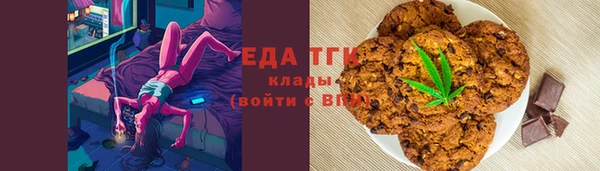 стафф Беслан