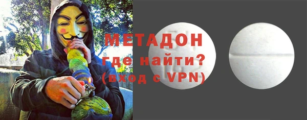 apvp Богородск