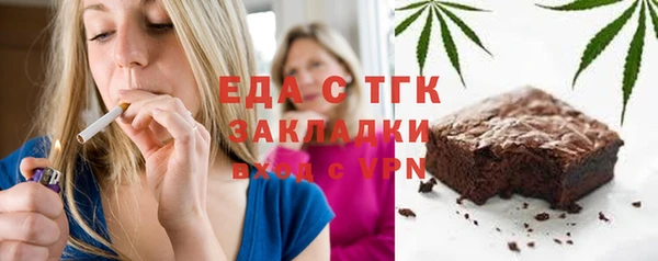 трава Бугульма