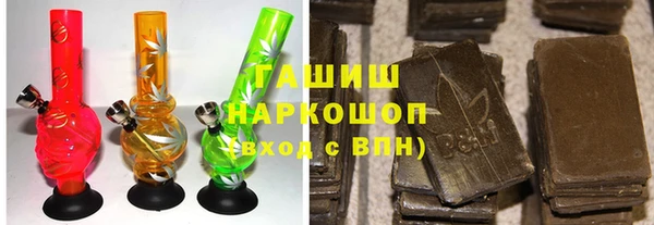 стафф Беслан