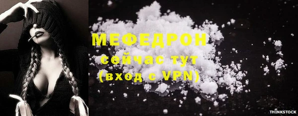 MDMA Premium VHQ Заводоуковск