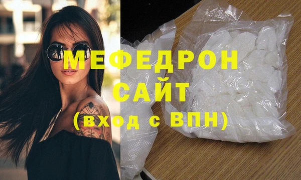 apvp Богородск