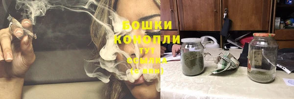 мяу мяу кристалл Бронницы