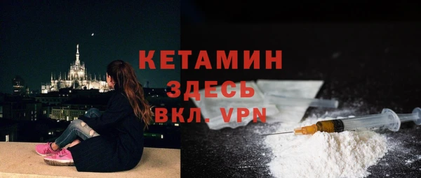 героин Бикин