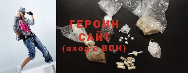 MDMA Premium VHQ Заводоуковск