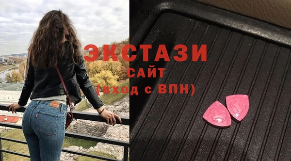 прущие грибы Бородино