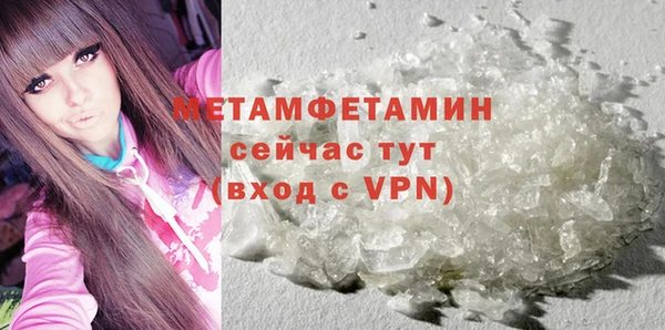 стафф Беслан