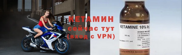 трава Бугульма