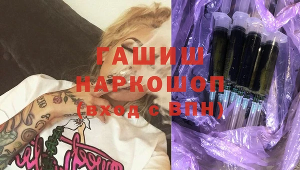 трава Бугульма