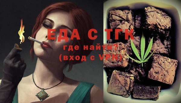 мяу мяу кристалл Бронницы