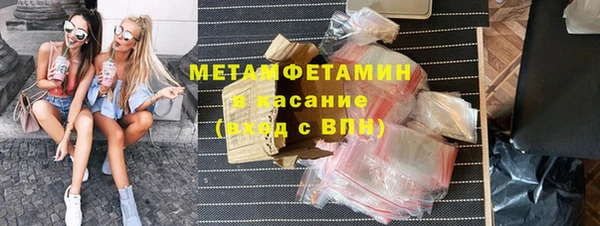 трава Бугульма