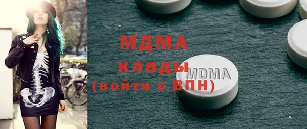 мескалин Богданович