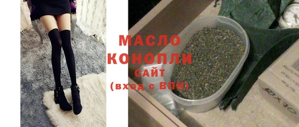 MDMA Premium VHQ Заводоуковск