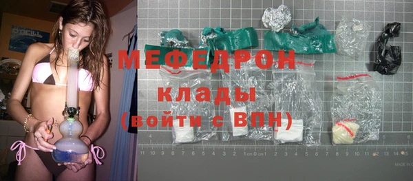 трава Бугульма