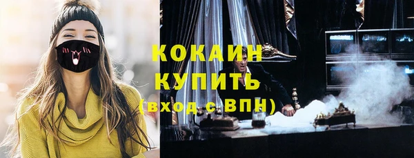 мяу мяу кристалл Бронницы