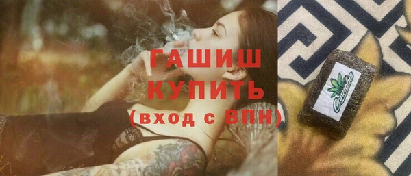 мяу мяу кристалл Бронницы