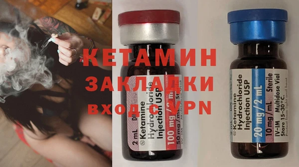 героин Бикин