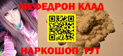 mix Аргун