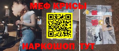 мефедрон мука Апшеронск