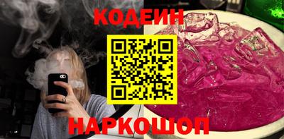 героин Апшеронск