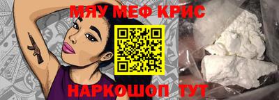 героин Апшеронск