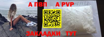 героин Апшеронск