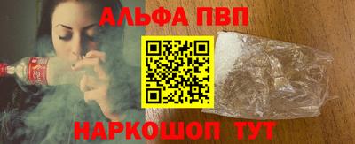 мефедрон Аргун