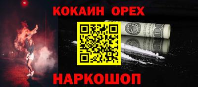 mix Аргун