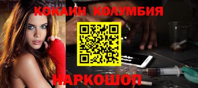 соль ск Апрелевка
