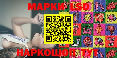 соль ск Апрелевка