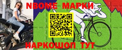 героин Апшеронск