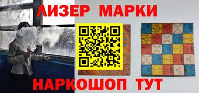 метамфетамин Балахна