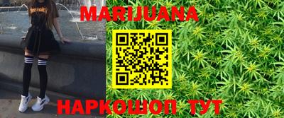 мефедрон Аргун