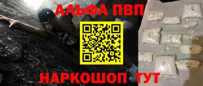 соль ск Апрелевка