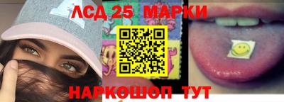 соль ск Апрелевка