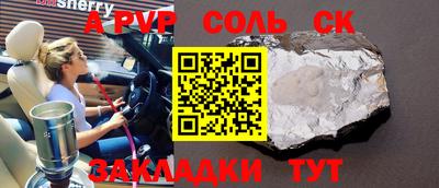 мефедрон Аргун