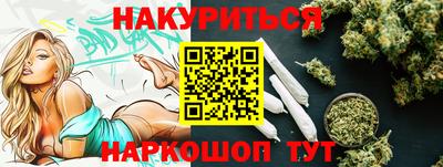 метамфетамин Балахна
